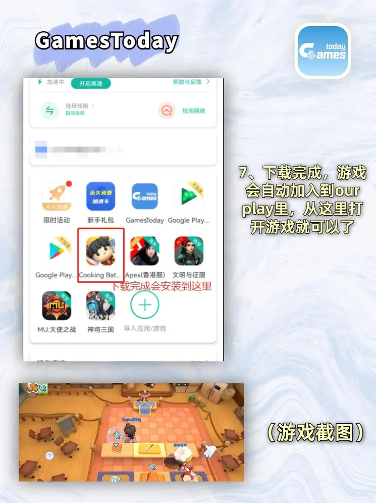 开云滚球截图3