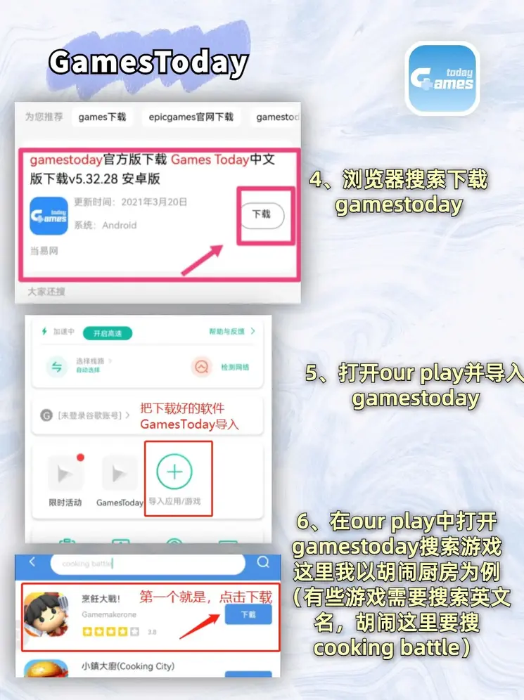 开云滚球截图2