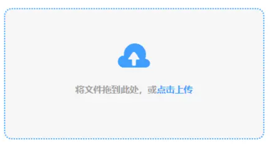 开云滚球使用讲解 - 添加文件